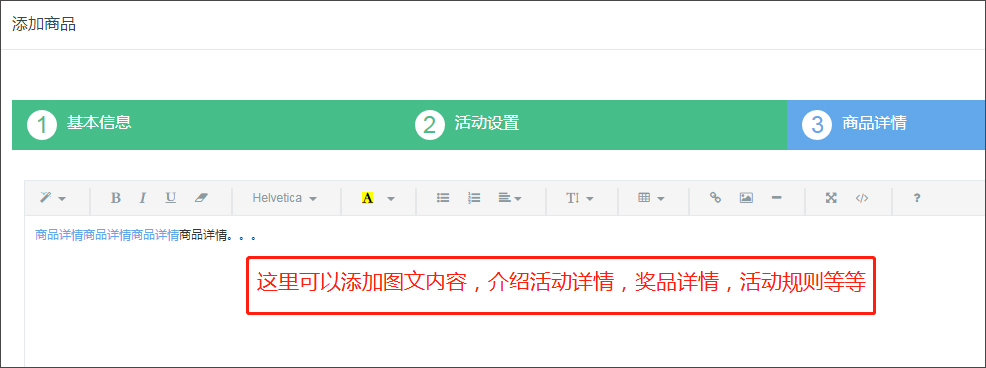 众筹(图4)